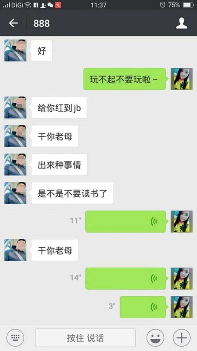 不想做你女朋友了聊天记录(女朋友做自己的事不跟你聊天)