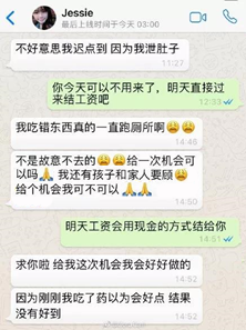 震惊单亲妈妈群聊天记录小说的简单介绍