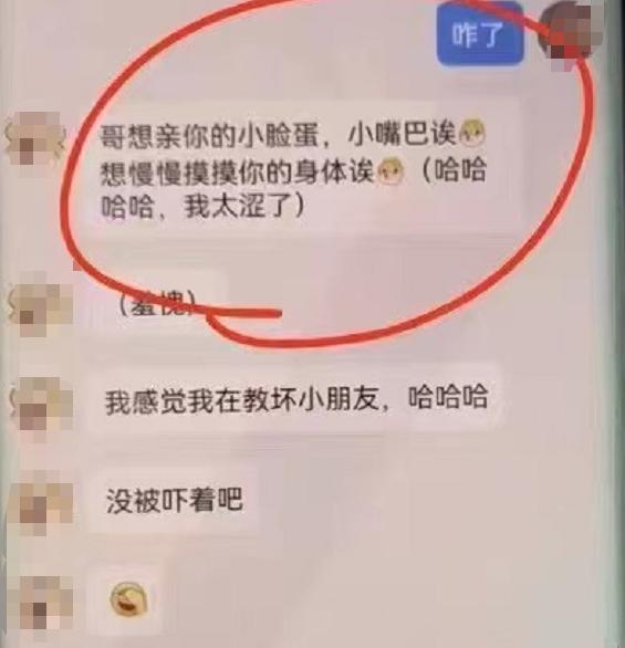 包含网约小哥哥见面聊天记录图片的词条