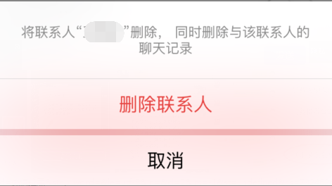 民事欠账可以查微信聊天记录吗(欠债有微信的聊天记录还有转账记录可以告他吗)