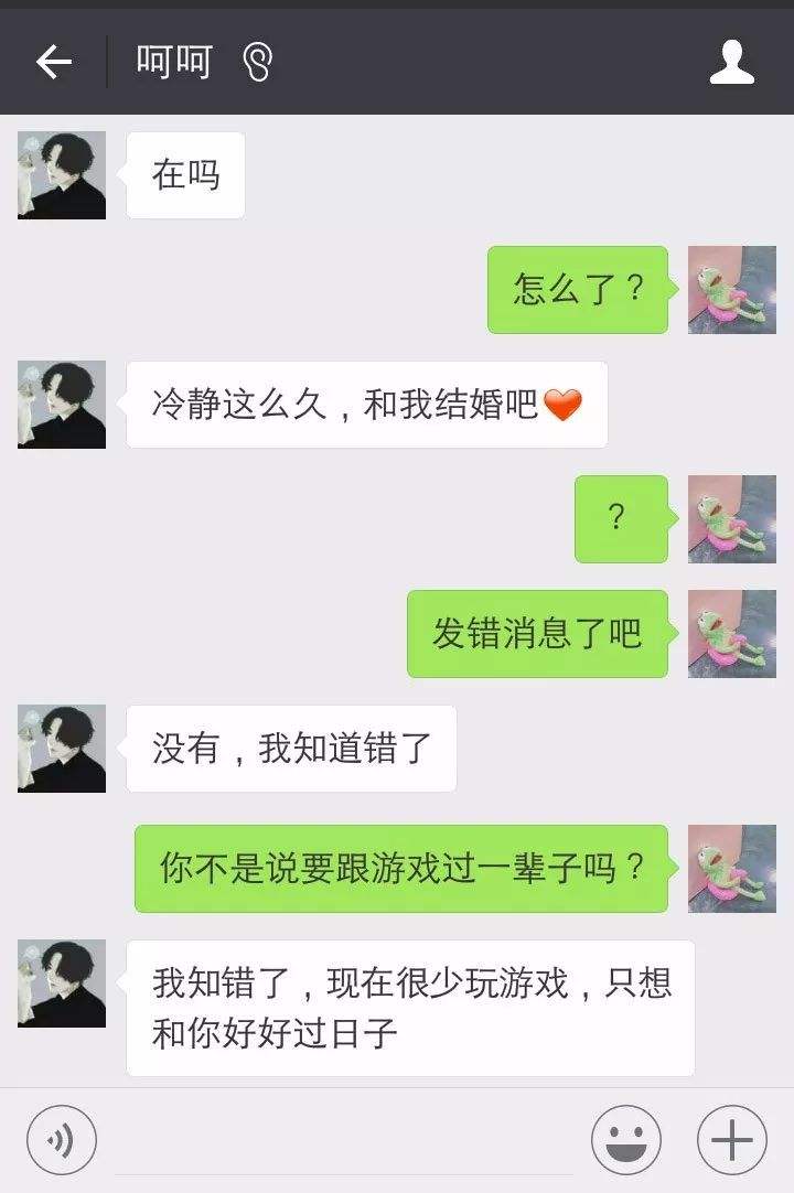 怎么和女友前任聊天记录(想看女朋友和前任聊天记录)