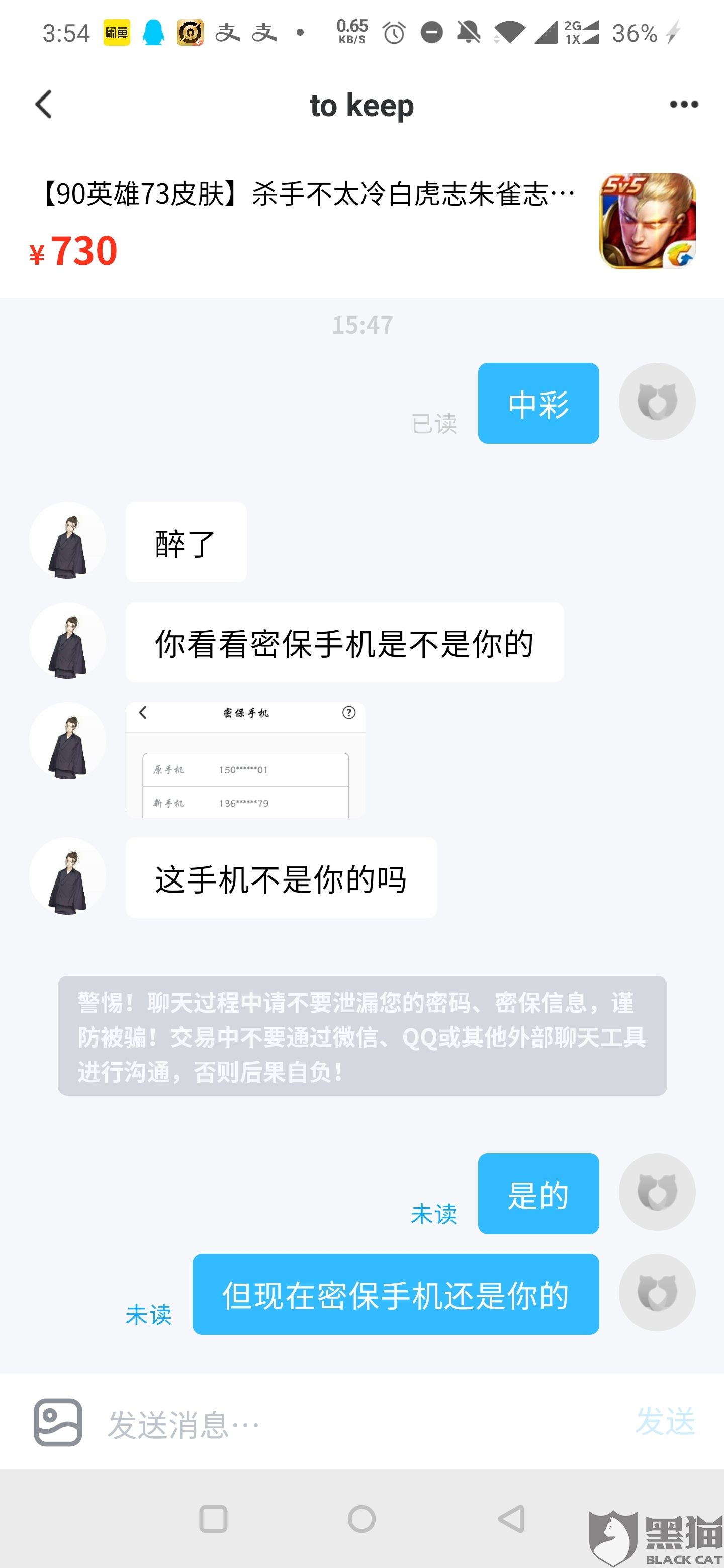 换号了聊天记录(微信换号之后,聊天记录还有吗?)