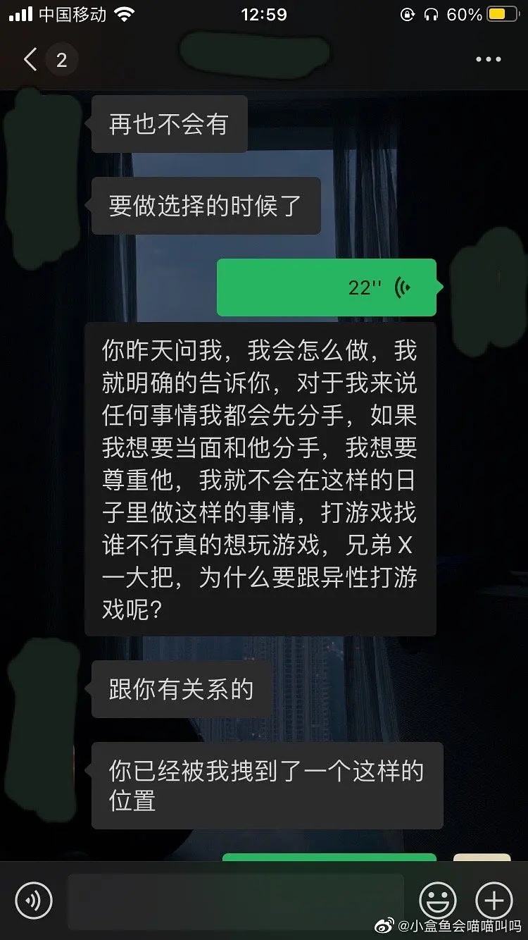 聊天记录截图66张照片的简单介绍