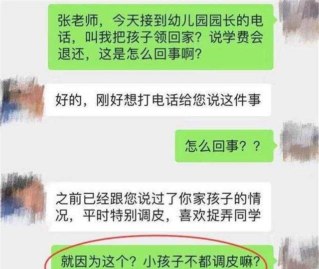 宝宝聊天记录大全(怎么看孩子的聊天记录)