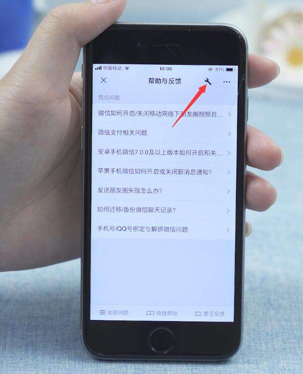 Pad查看苹果手机聊天记录(iphone怎么看个人通话记录)