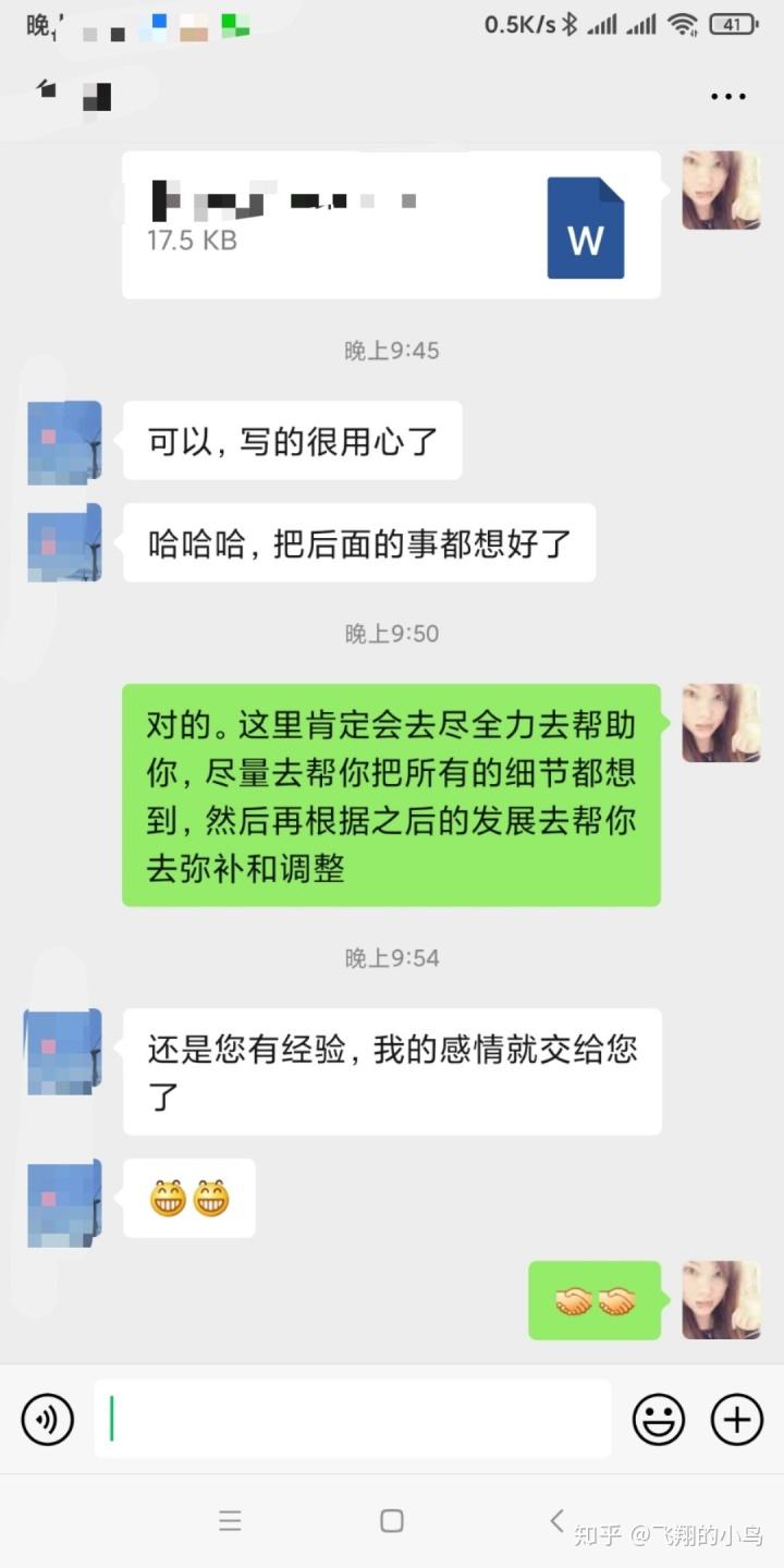 双子男保存聊天记录(双子座会看聊天记录吗)