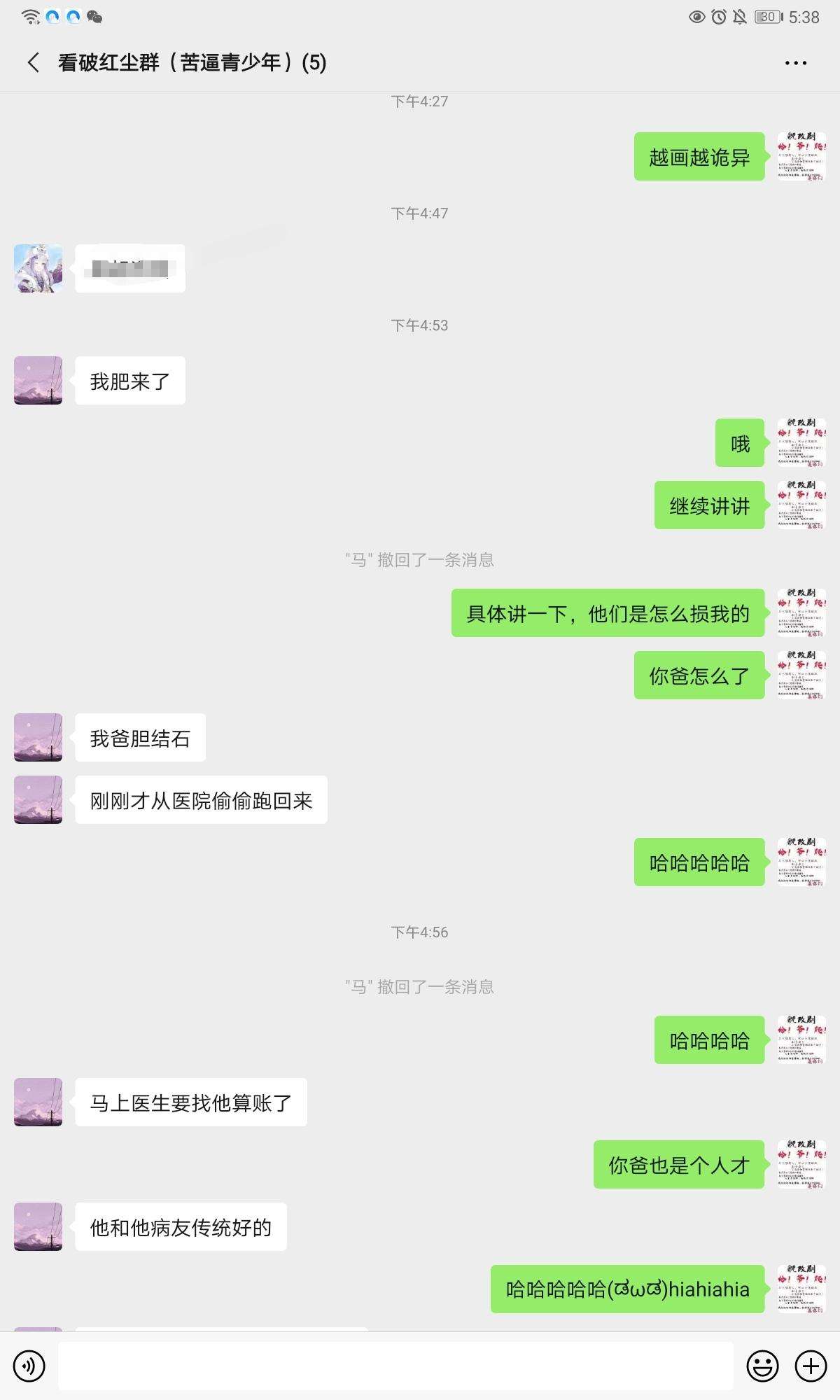 聊天记录字数怎么统计(微信聊天记录怎么统计某个字数)