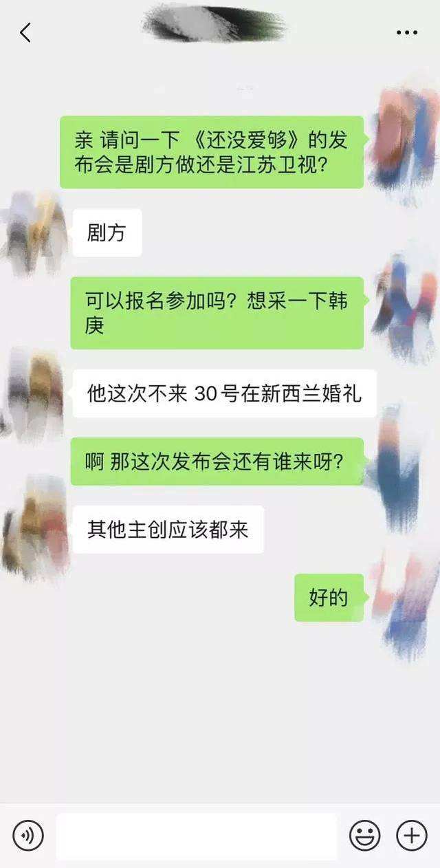 相识聊天记录截图(千万别截图聊天记录)