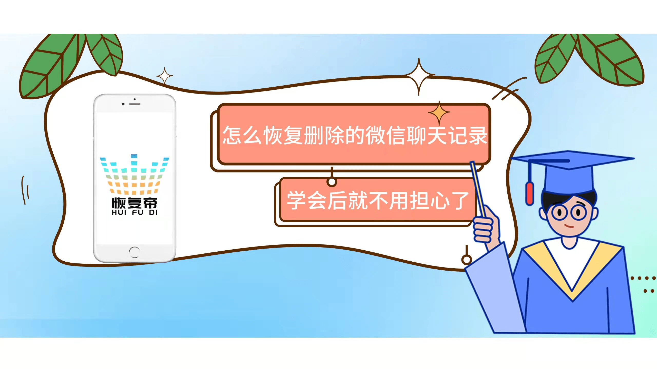 微信会自动清理聊天记录吗(微信为什么自动清理聊天记录)