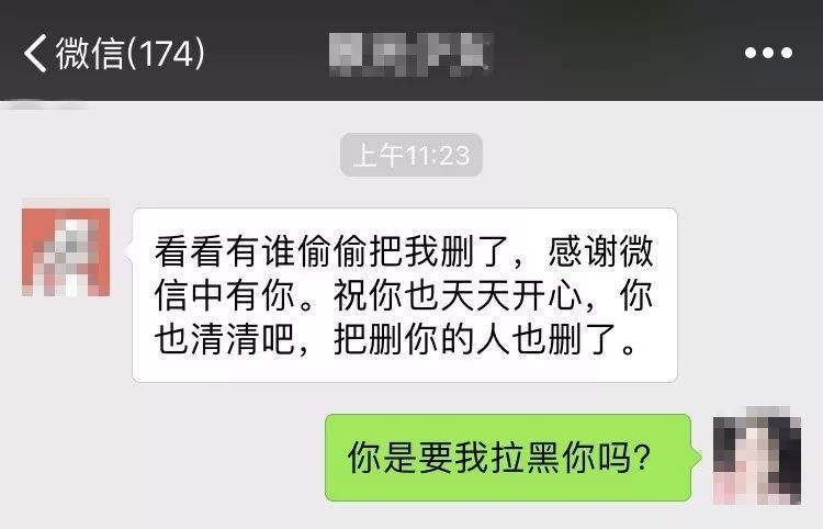 拉黑再拉回来聊天记录(拉黑了又拉回来还有聊天记录吗)