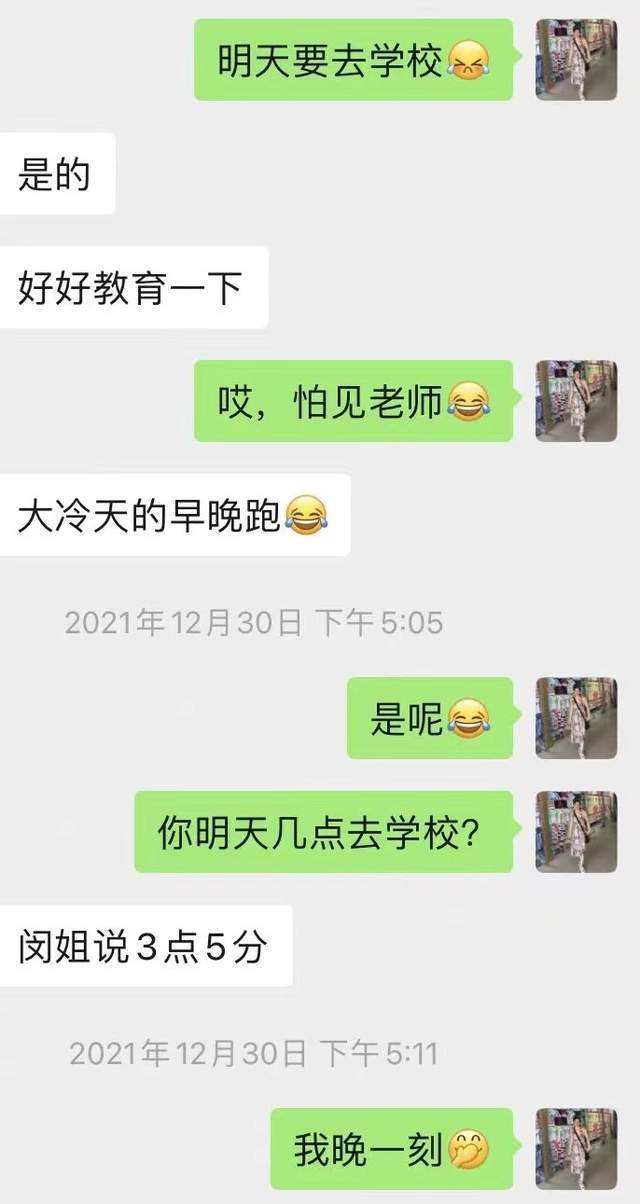 45岁女人聊天记录(40多岁女人的聊天记录)