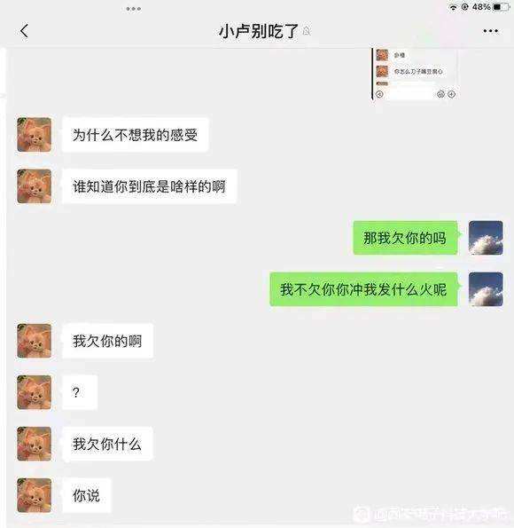 把骂人聊天记录寄给学校(在学校里有同学骂人怎么办)