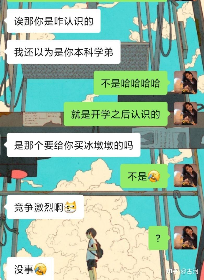 发别人的暧昧聊天记录(给你看和别人的暧昧记录)