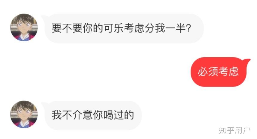 发别人的暧昧聊天记录(给你看和别人的暧昧记录)