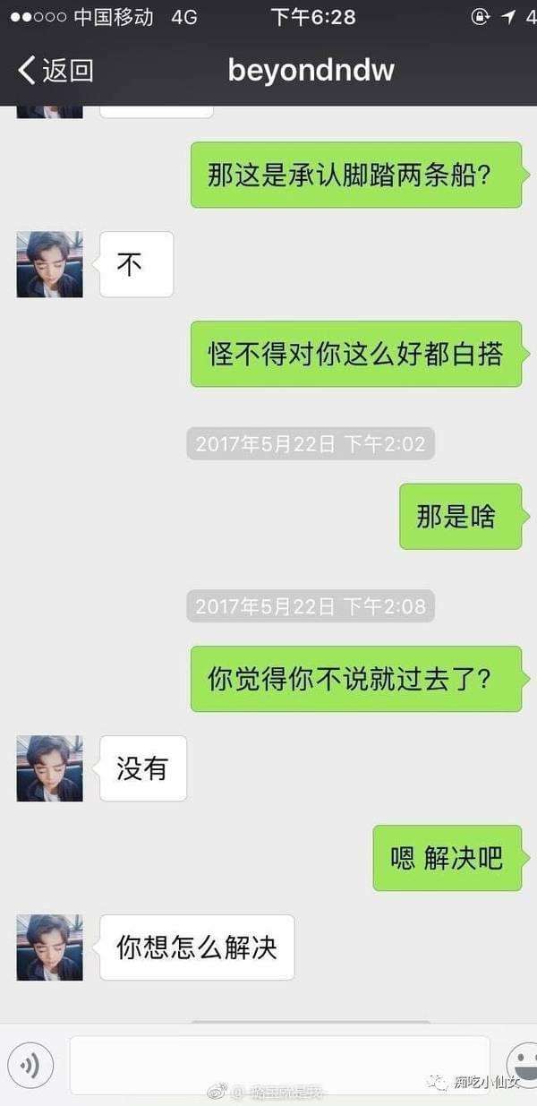 关于武汉炮王聊天记录图片欣赏的信息