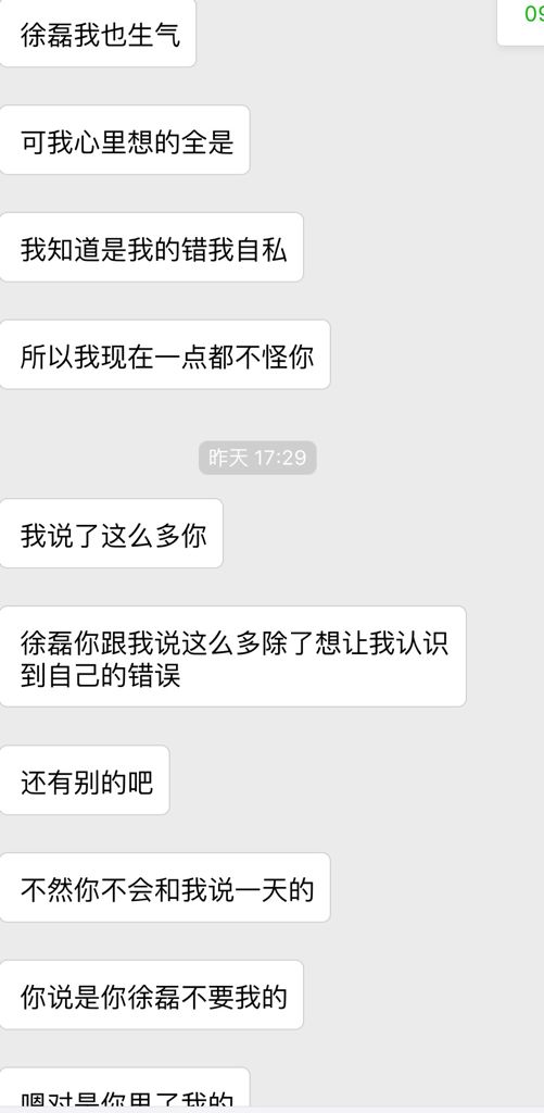 别人偷看我的聊天记录举报死(举报了对方,对方聊天记录能看到吗)