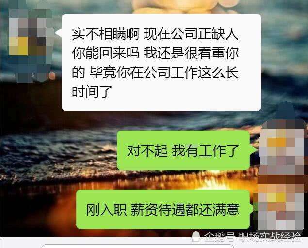 怼我聊天记录(这样的聊天记录)