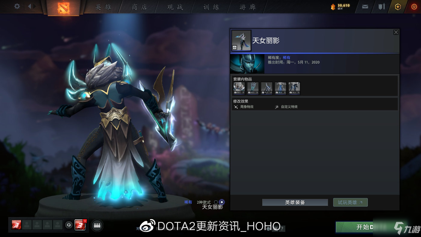 dota2怎么开启聊天记录(dota2赛后聊天记录看不到)