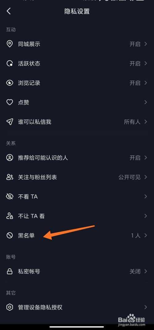 抖音聊天记录恢复软件app(抖音聊天记录删掉了可以恢复的软件)