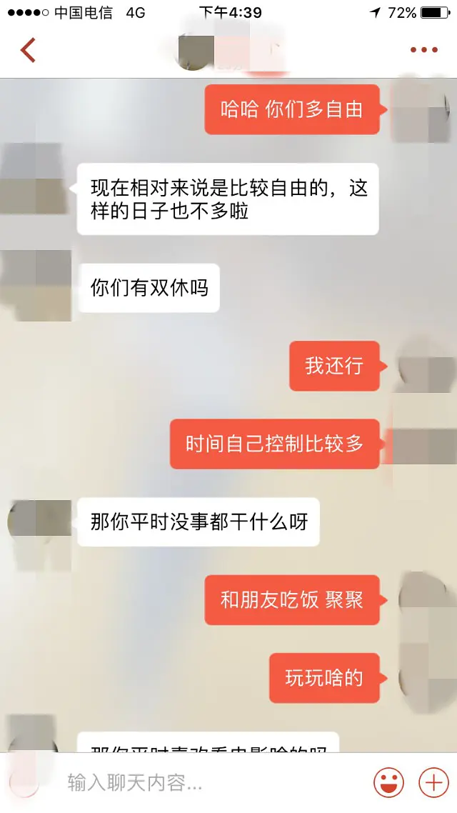 探探上如何聊天记录(探探如何搜索聊天记录)