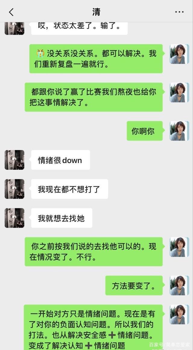 微信分手时女生挽留男生聊天记录(分手了跟女朋友聊天挽回的聊天记录)