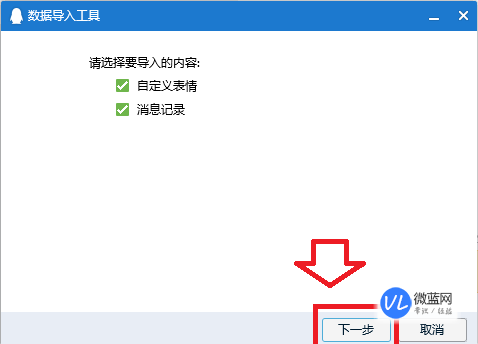 qq聊天记录图片如何保存(聊天记录图片保存在哪里可以找到)