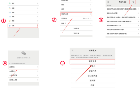 微信聊天记录可以打详单吗(微信聊天记录单子可以打出来吗)