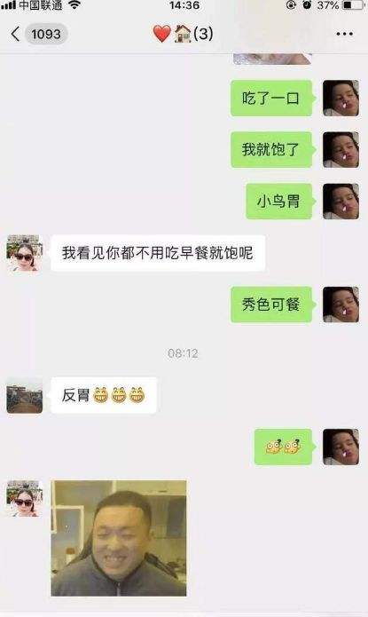 家长偷看孩子聊天记录违法吗(家长翻看孩子聊天记录侵犯隐私权吗)