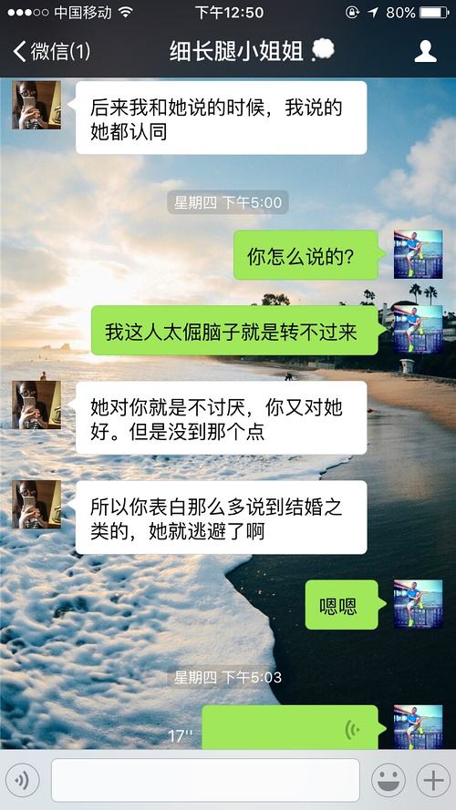 天蝎男喜欢删除聊天记录吗的简单介绍