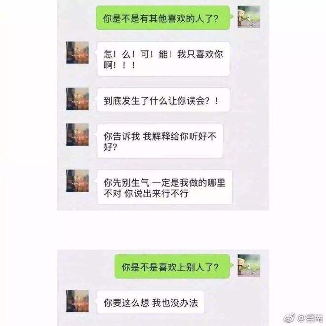 女人绝情起来有多狠聊天记录(女人说话越狠越绝情的人内心怎么样)