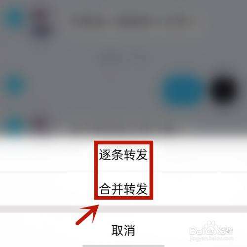 怎么截取qq聊天记录转发(如何截取聊天记录发信息)