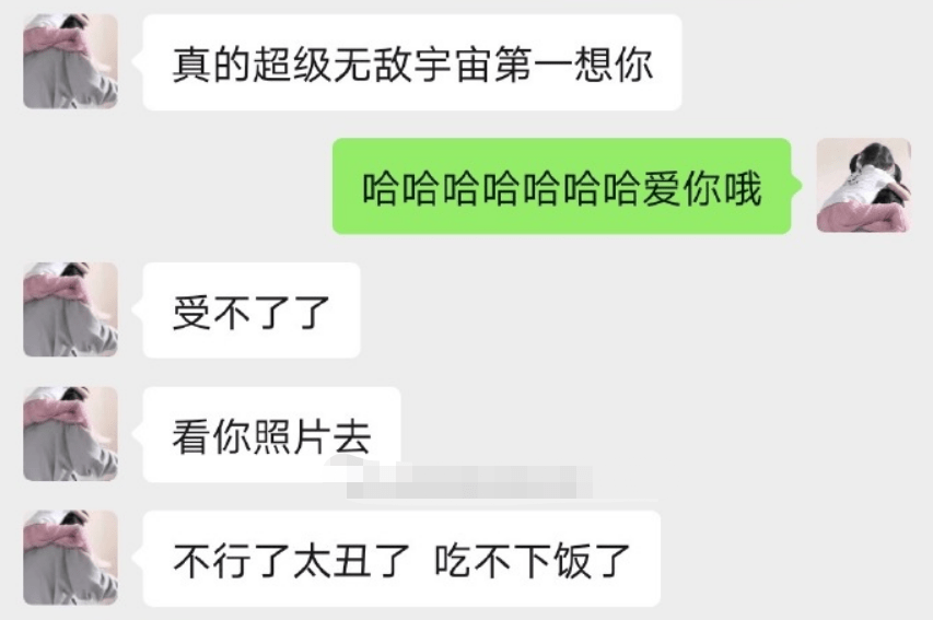 怎么和男朋友的聊天记录(和男朋友的聊天记录怎么保存)