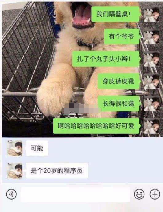 怎么和男朋友的聊天记录(和男朋友的聊天记录怎么保存)