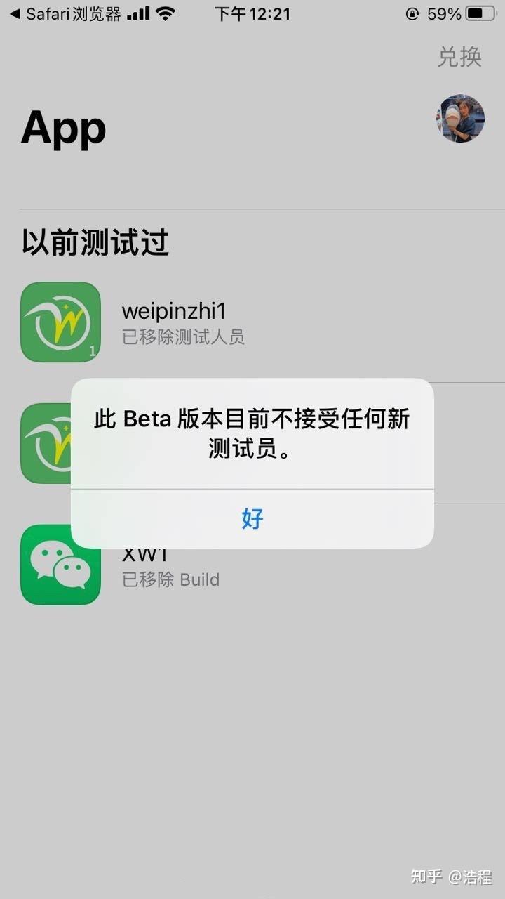 关于微品质过期聊天记录怎么弄出来的信息