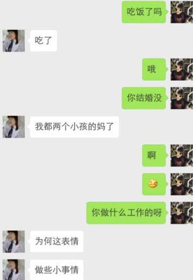 微信聊天记录算婚内出轨证据吗(妻子出轨微信聊天记录承认算证据吗)