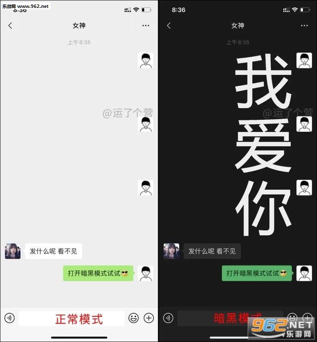 包含表情包隐藏我喜欢你聊天记录的词条