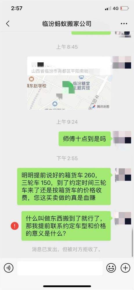 一加搬家聊天记录会没有吗(一加搬家聊天记录也可以搬吗)