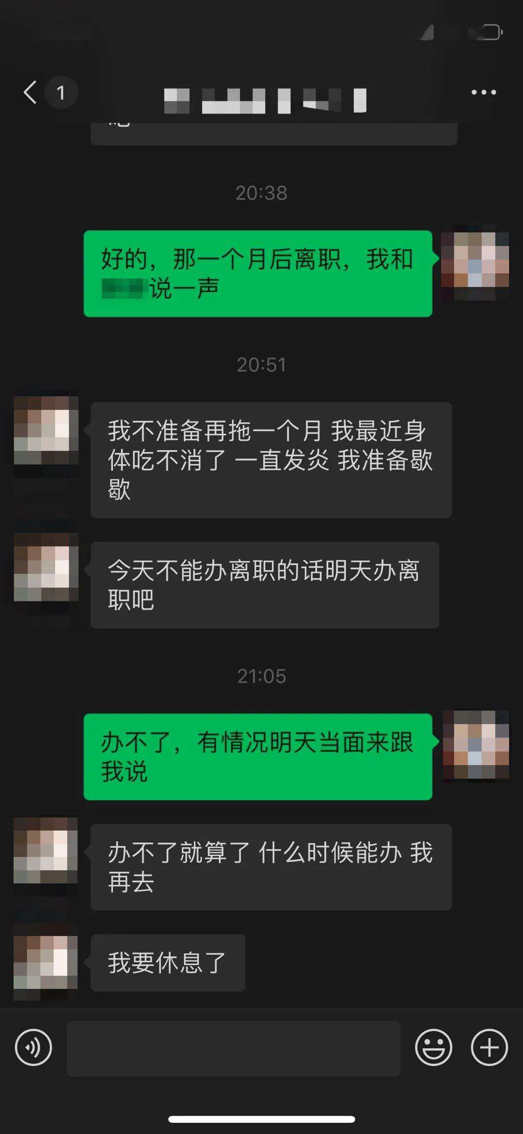 关于灵魂式追问聊天记录的信息