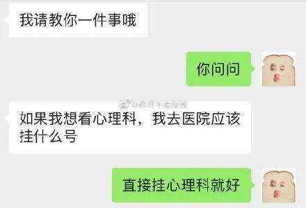 盗墓笔记沙雕聊天记录的简单介绍