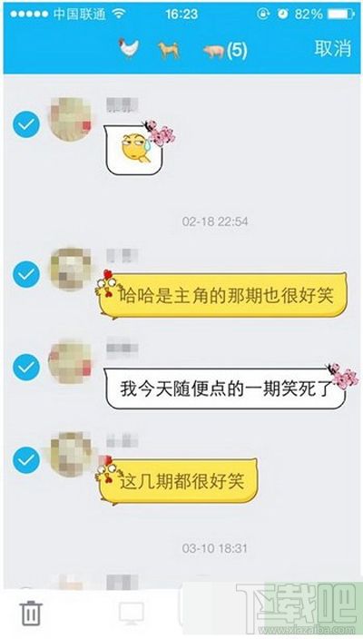 qq转发多的聊天记录(咋转发多条聊天记录)