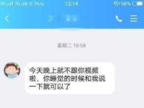 包含高三男孩跳黄河聊天记录的词条