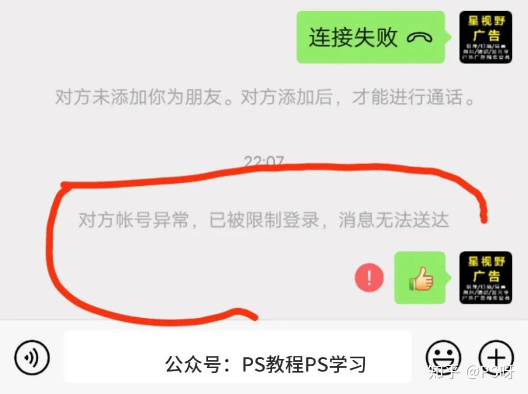 拉黑了好友对方还有聊天记录吗(拉黑对方,对方聊天记录还有吗?)