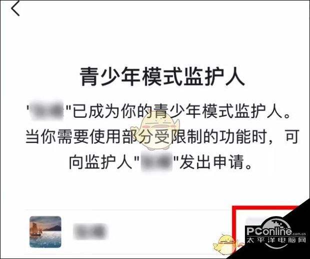 微信儿童监护人可以看聊天记录吗(怎样监控孩子微信聊天记录不被发现)