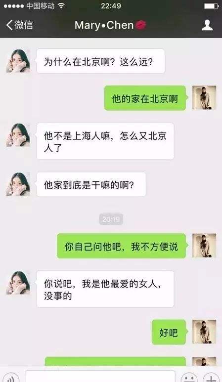 画饼的男人微信聊天记录(男人保留你的微信聊天记录)