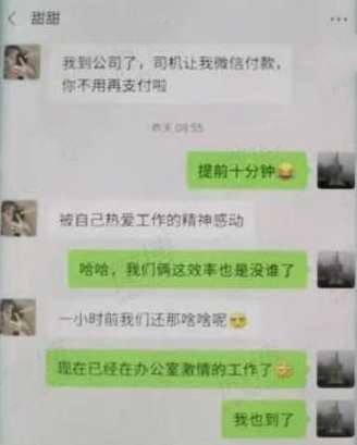 曝光欠款聊天记录犯法嘛(欠钱不还曝光聊天记录会侵权吗)