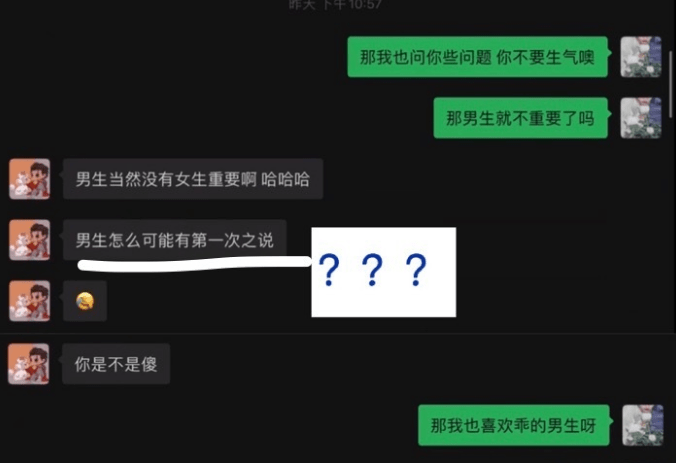 为什么女生爱把聊天记录删掉的简单介绍