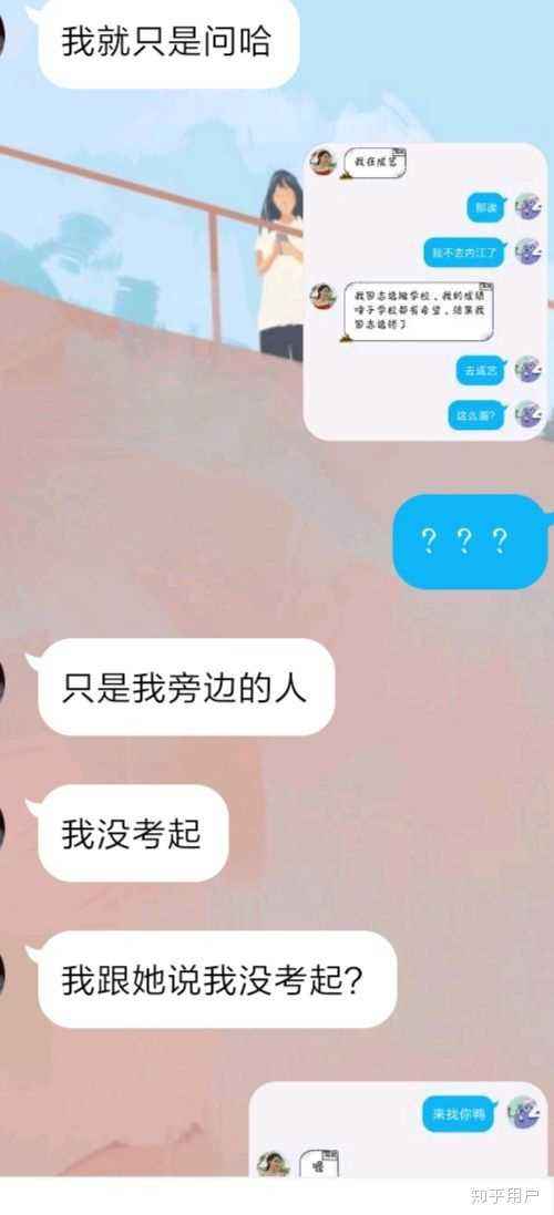 qq男朋友看聊天记录过分吗(怎么看男朋友和别人的聊天记录)