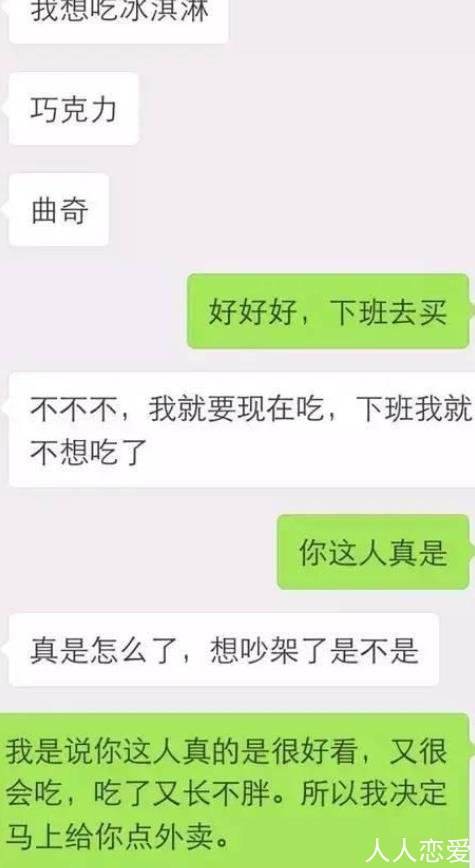 网友搭讪聊天记录(和美女搭讪幽默聊天记录)