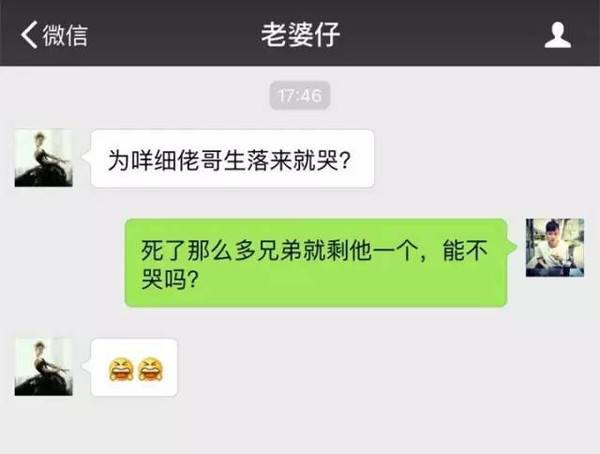 关于嘿呀小伙子聊天记录的信息