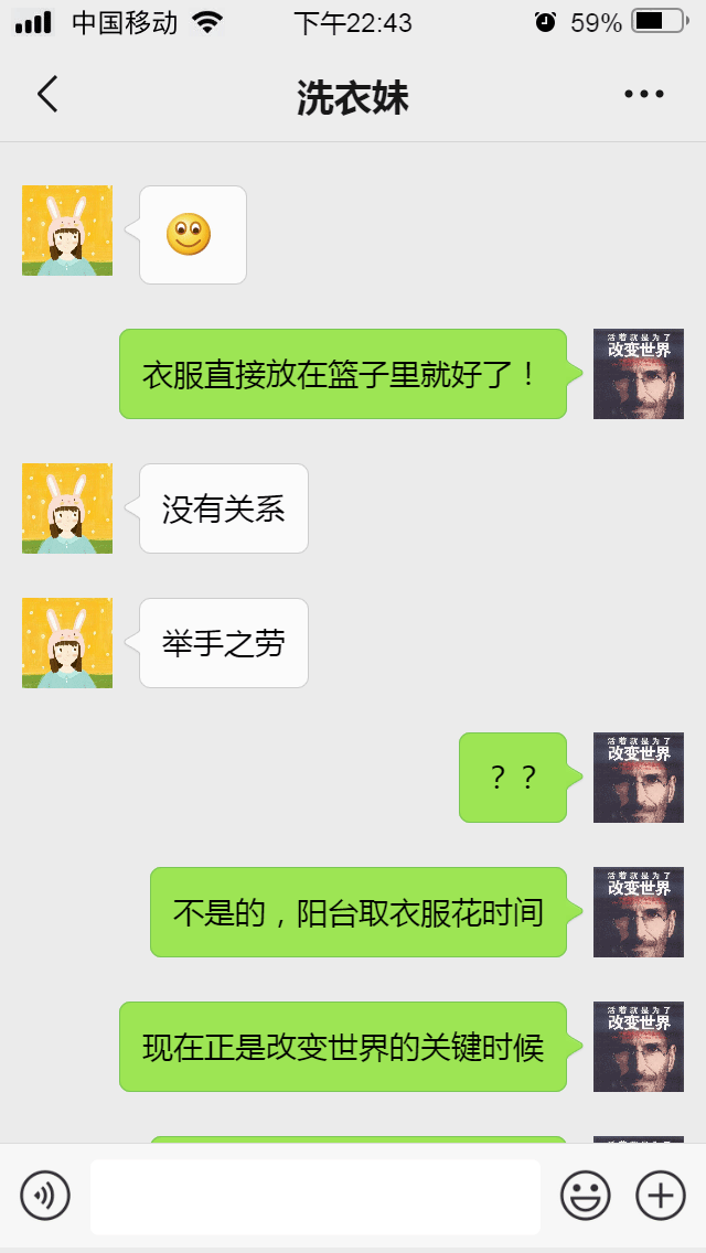 被程序员骚扰聊天记录的简单介绍